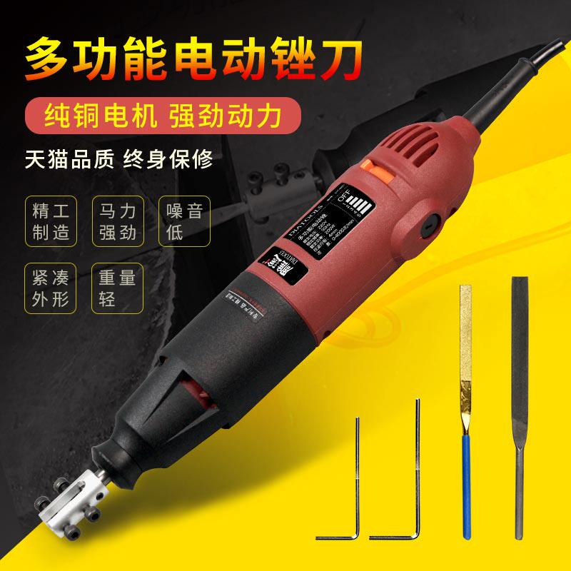 Electric filing knife Non-pneumatic filing knife beating mill Mini dual-use reciprocating polishing machine Grinding Edge Rust Removal Tool