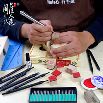 Electric seal carving knife Engraving knife Novice suit Carving stone knife Wood carving woodworking tools Seal carving stone engraving