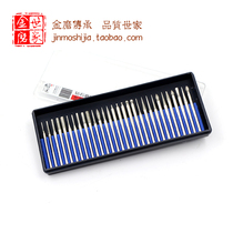 30 boxed mini electric drill special accessories Jade carving grinding head Diamond sand grinding head grinding needle grinding rod