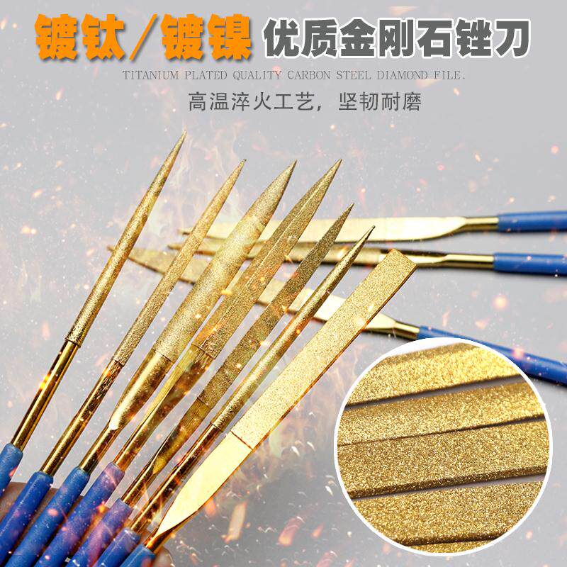 Sculpted small diamond filing knife suit Mini small bruising knife steel filing metal polishing tool Shgin filing knife