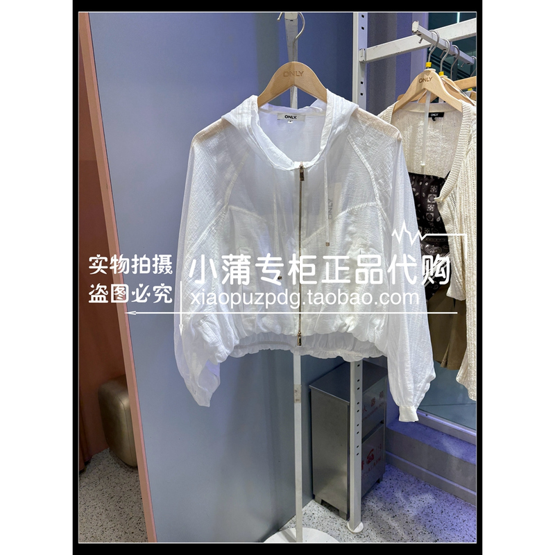 Only Genuine Product from the Store, Summer Jacket 26, 126236005 126236005A43 6905571351947
