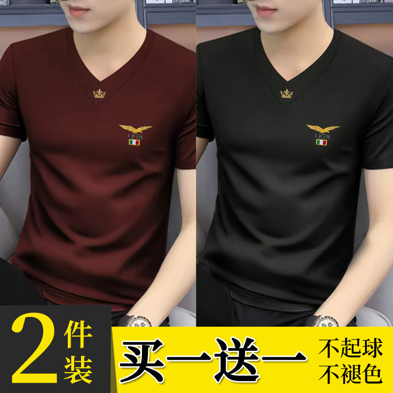 High-Quality Men's Short-Sleeved Ice Silk Quick-Drying V Neck Bottoming Shirt for Young and Middle-Aged People Slim Fit T-Shirt Korean Style Fashionable Summer Men's Top