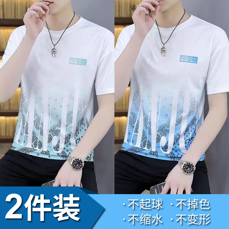 Gradient Color Men's Short-Sleeved T-Shirt Ice Silk Youth Half-Sleeve 2024 Summer New Trendy Short-Sleeved Quick-Drying Top