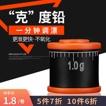 Micano environmental protection scale lead thick competitive gram leather roll fishing supplies fishing gear fishing accessories