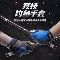 Micano means male and female universal breathable fishing gloves non-slip sunscreen fishing gloves sea fishing gloves fishing gear