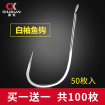 Japan imported fishing hook bulk white sleeve no barbed hook competitive black pit fishing sleeve hook fishing gear fishing equipment fishing