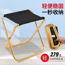 Folding small stool outdoor small horse Za ultra light portable train station ticket seat less artifact fishing chair small bench