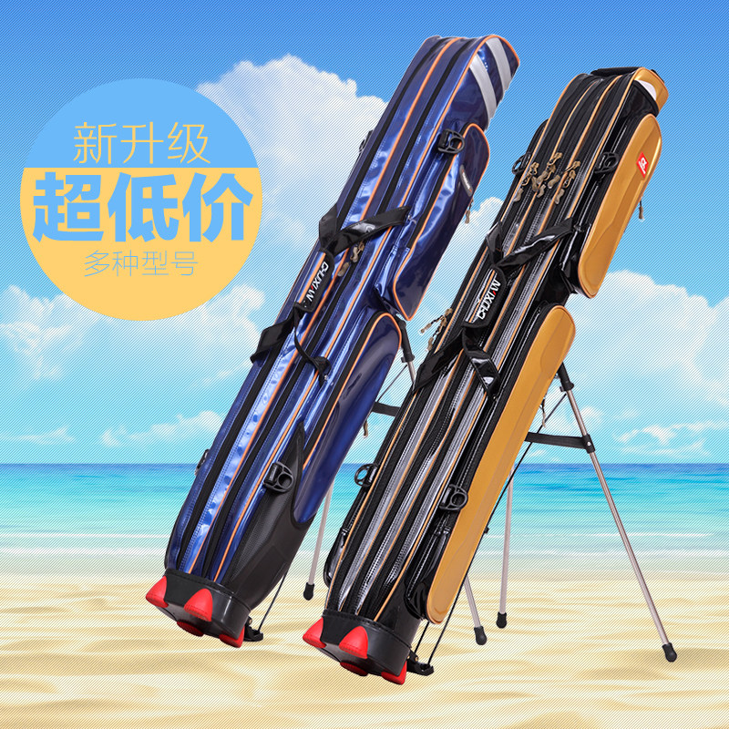 Pituitary gear bag 1 2 1 25 m Two-three-layer rod bag fishing bag Rod Bag fish with waterproof hard shell