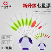 Seven-star drift set float floating cylindrical grouper drift traditional stream float bulk fishing gear