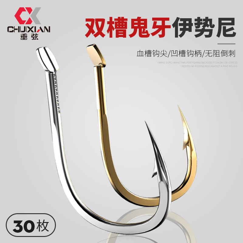 Japan imports double sink Ghost teeth hook fishing hook with a hedgehog lithium fishing gear