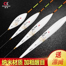 Micano nano float fish drift set bold eye-catching myopia buoy high sensitive crucian carp drift fishing gear