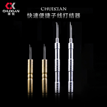 Micano copper fishing line knotting machine stainless steel double-head pull-out needle knotting needle Taiwan fishing line picking needle