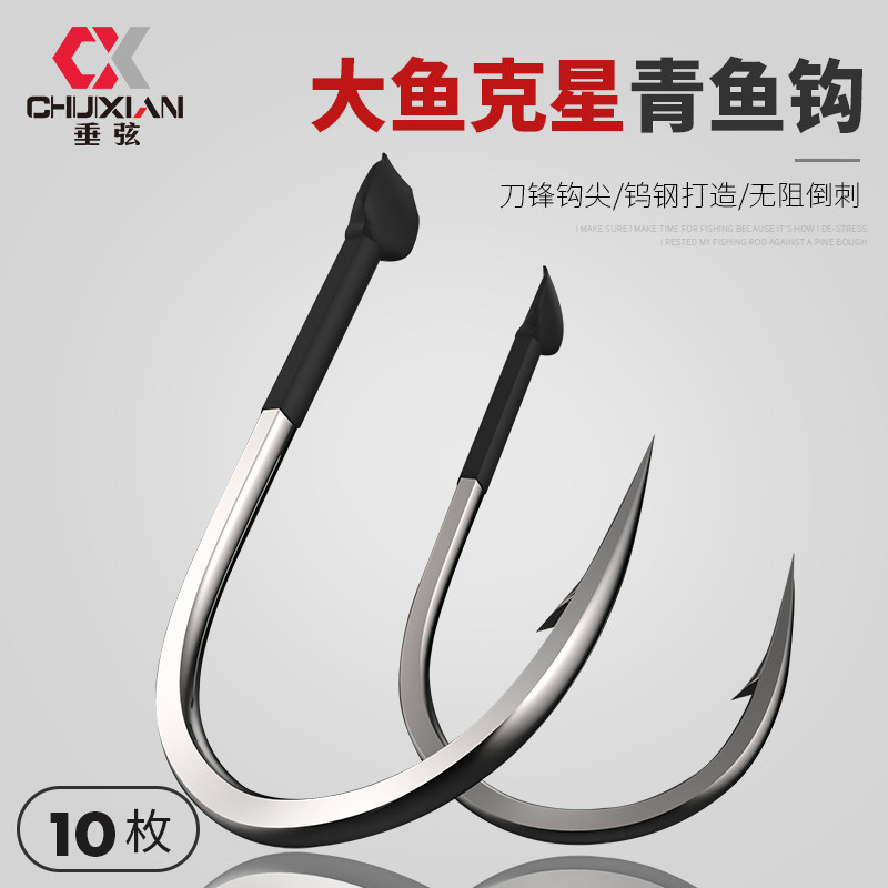 Giant Rem Green Fish Hook Import Large Matter Hook Powerful Sturgeon Fishing Hook Bulk Box Loading Turgeon Crook Fishing Hook Fishing Hook