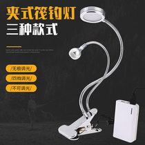 Raft fishing light fishing light pole Light Night Fishing light led double head super bright yellow light fishing lamp bait lamp USB fishing gear