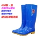 Giày cao cổ đi mưa cộng với nhung bông mưa ủng không thấm nước Giày cao su ủng nước nữ trưởng thành thời trang Hàn Quốc dài ống chống trượt ấm mùa đông