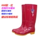 Giày cao cổ đi mưa cộng với nhung bông mưa ủng không thấm nước Giày cao su ủng nước nữ trưởng thành thời trang Hàn Quốc dài ống chống trượt ấm mùa đông