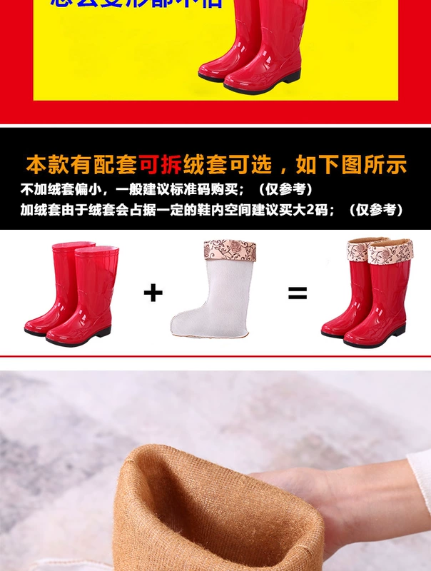 Cộng với nhung cộng với bông mưa ủng đi mưa giày không thấm nước giày cao su nữ giày cao su nữ thời trang ấm áp ống cao mùa đông trượt
