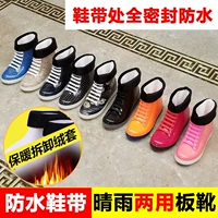 Giày nhung cộng với bông mưa ủng không thấm nước giày mưa cao su nữ giày cao gót nữ ấm áp dành cho người lớn ống ngắn thời trang hàn quốc ủng đi mưa cao cổ