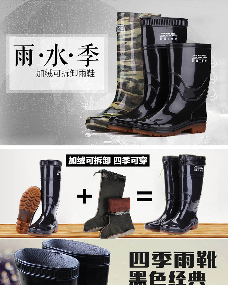 Người lớn mưa khởi động không thấm nước giày mưa khởi động cao su giày bao gồm giày khởi động của nam giới ống cao đánh bắt cá nhà bếp mặc không trượt mùa hè giày adidas nam chống nước