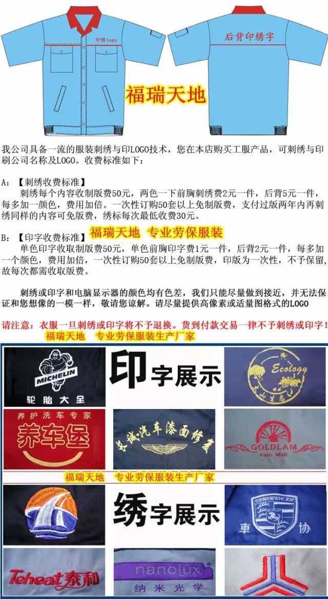 Tenue de travail - Ref 1913609 Image 43