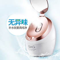 SKG facial steamer 3186 water ion facial humidifier spray machine moisturizing and hydrating Li Jiaqi same style