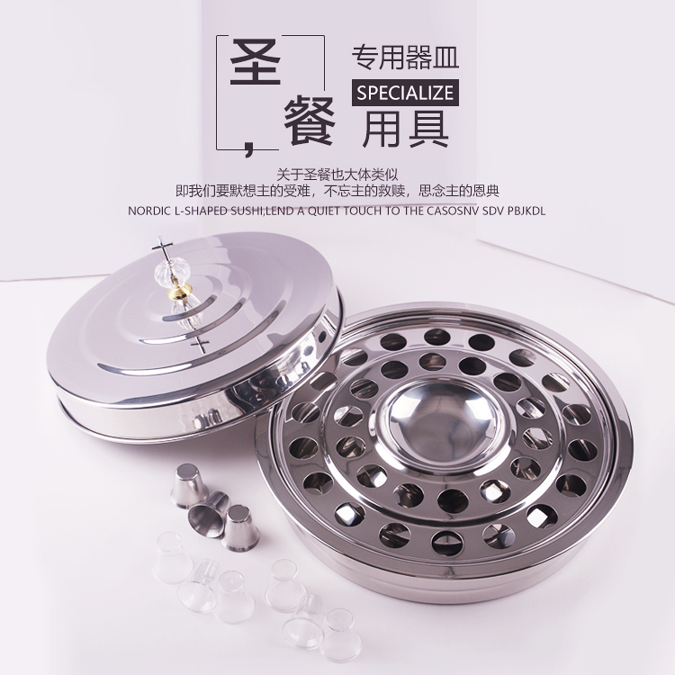 SC13 Supplies S Dinner Plate Stainless Pan Cake Tray Gift Instrument S Meal Ritual Supplies