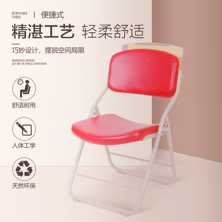 YZ1017 Congregation Meeting Products Bethel Gospel Products Church Chairs Writing Board Chairs