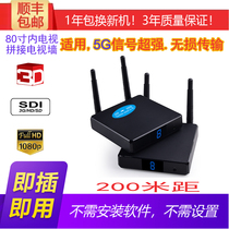hdmi wireless transmitter computer TV projection with screen audio and video transceiver 3D HD 200 m