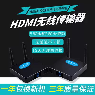 hdmi wireless transmitter computer TV projection with screen audio and video transceiver 3D HD 200 m