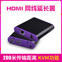 Reputation HDMI network cable extender to rj45 single HD network transmission signal amplifier 200 m with audio