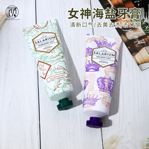 The aristocrats in the toothpaste love the salarium Sarah Ri Min The sea salt toothpaste fresh and breath to the mouth.