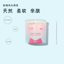 Double head ~ UKISS 200 cotton swabs boxed disposable makeup remover paper shaft cotton swab makeup cotton swab