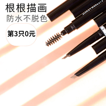 VEECCI only automatically rotates Diamond eyebrow pencil triangle eyebrow brush (send eyebrow card)