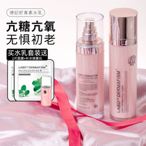 South Korea Defei astaxanthin water milk set hydrating female nicotinamide hyperactivity wrinkle firming hyperglycemic oxidation