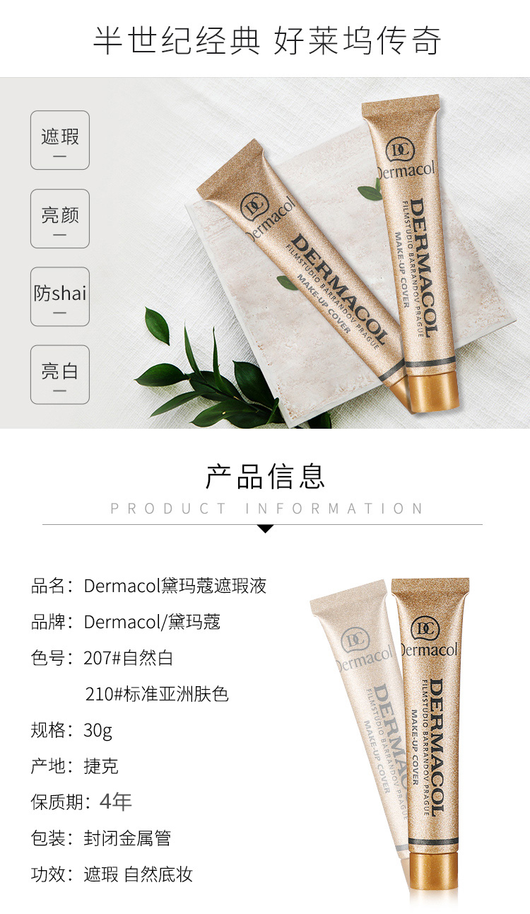 Dermacol 黛 蔻 kem che khuyết điểm mụn trứng cá marks bìa mụn mặt tàn nhang quầng thâm tattoo waterproof nền tảng chất lỏng