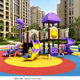 Kindergarten Large Outdoor Slide, Little Doctor Slide and Swing Combination, Community Outdoor Children's Playground Equipment