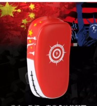 Kangrui boxer target training equipment boxing target kicking target kickboxing target for adults and children taekwondo kicking target