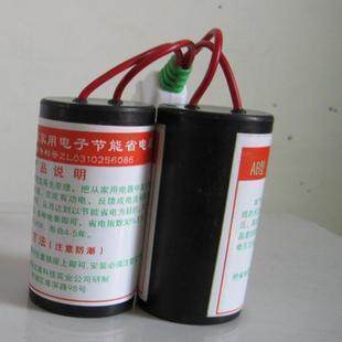 Power saver Power saver Electric tube Power saver King Household Power Saver King Commercial Power Butler upgraded version