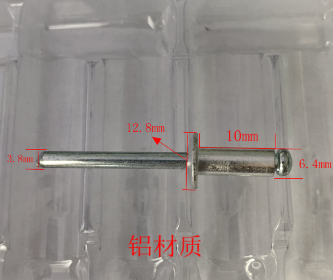 [USD 5.11] Mercedesbenz door panel rivets Volkswagen audio speaker