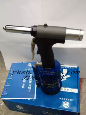 An word QC250G pneumatic core riveting gun Shanghai Anzi brand nail gun