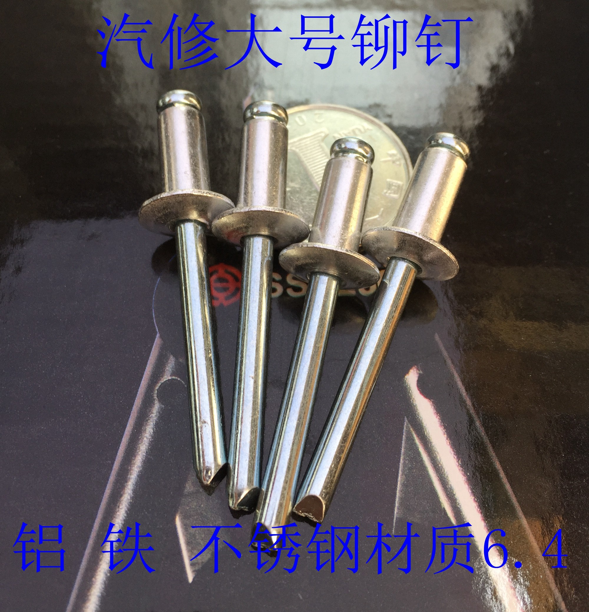 [USD 5.11] Mercedesbenz door panel rivets Volkswagen audio speaker