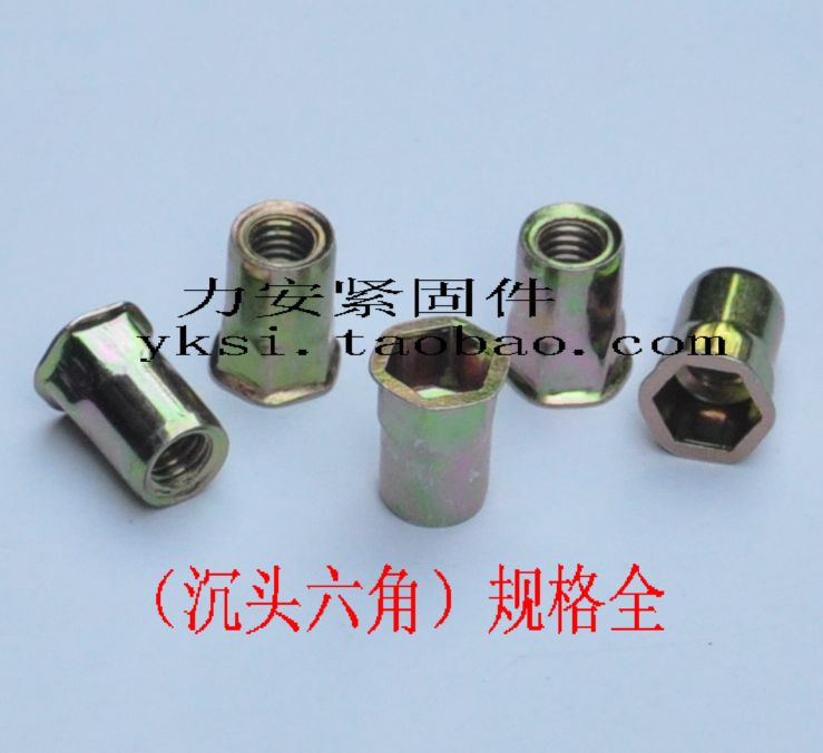 Flat head Small sink hex rivet nut Pull rivet nut M5 a portion of 100 pieces