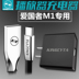 bộ phát wifi Insida áp dụng cáp sạc Aigo Patriot M1 cho dòng dữ liệu MP3 mở rộng USB gốc TYPE-C - Trình phát TV thông minh máy chiếu mini xiaomi Trình phát TV thông minh