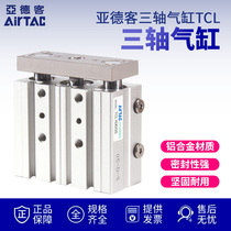 Original Airtac three-axis cylinder TCL25X20X25X30X40X50X60X70X75X80X90