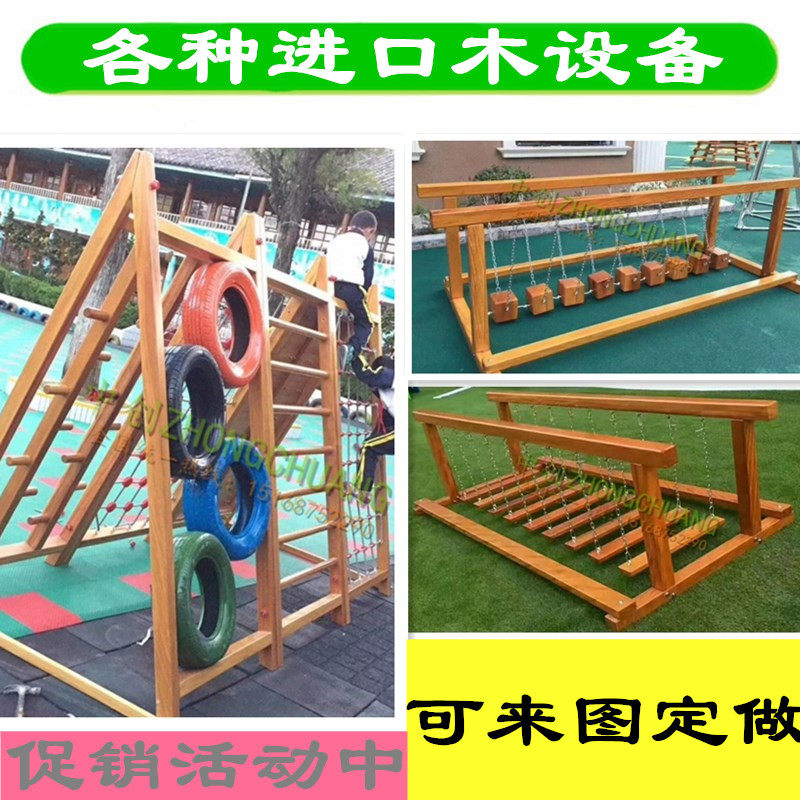Kindergarten Outdoor Toy Wooden Swing Bridge Imported Wood Climbing Rack Yellow Flower Pears Large Slide Slide Wooden Sea Pirate Ship