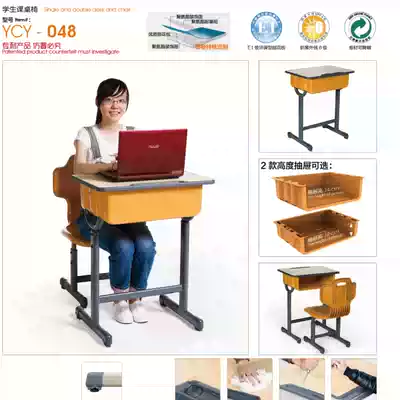 High-end brand student desks and chairs, children's tables and chairs, kindergarten lifting tables, training courses, high school desks, New Oriental