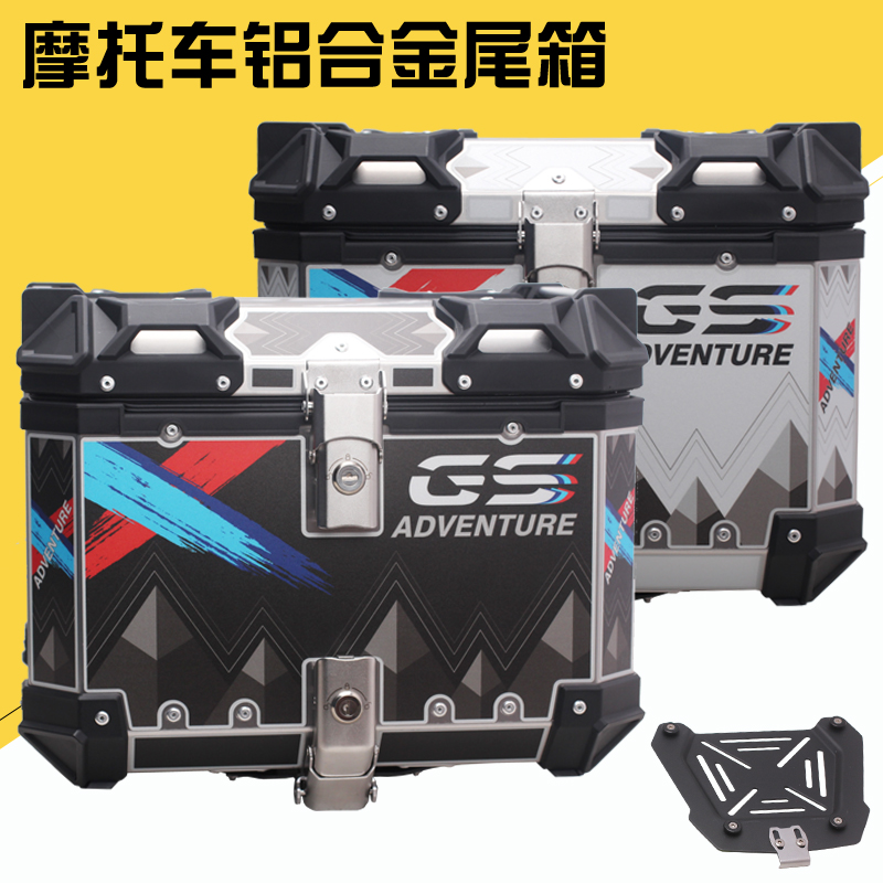 Locomotive aluminum alloy tail box trunk trunk aluminum box scooter large 45 liters universal quick release toolbox