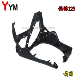 Yamahafa 125 Передний корпус Jym125t-A Toolbox Front Mud Board Board Load Board Houtement Dusterm