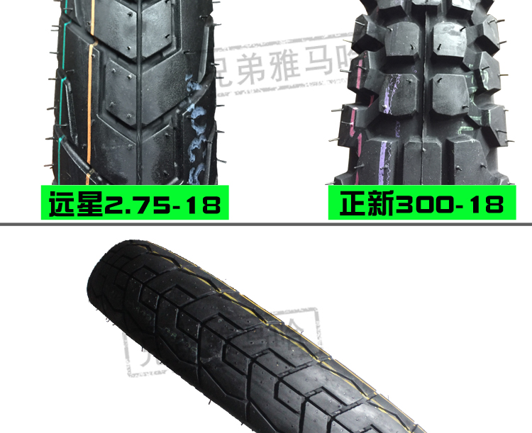 Yamaha Tianjian 125 ngày kiếm K ngày 隼 lốp nguyên bản mới 90 90-18 lốp trước và sau lốp sao xa - Lốp xe máy vỏ xe máy aspira