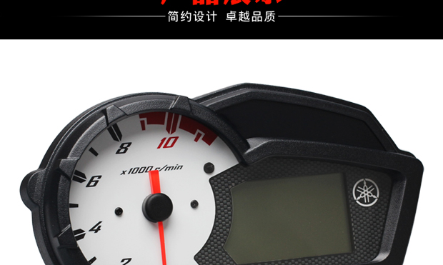 Yamaha bay tới 150 dụng cụ LCD YS125 đo đường chính gốc đồng hồ đo tốc độ dầu chính xác bảng hai dụng cụ - Power Meter đồng hồ xe wave 110